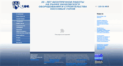 Desktop Screenshot of npp-modul.ru