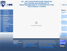Tablet Screenshot of npp-modul.ru